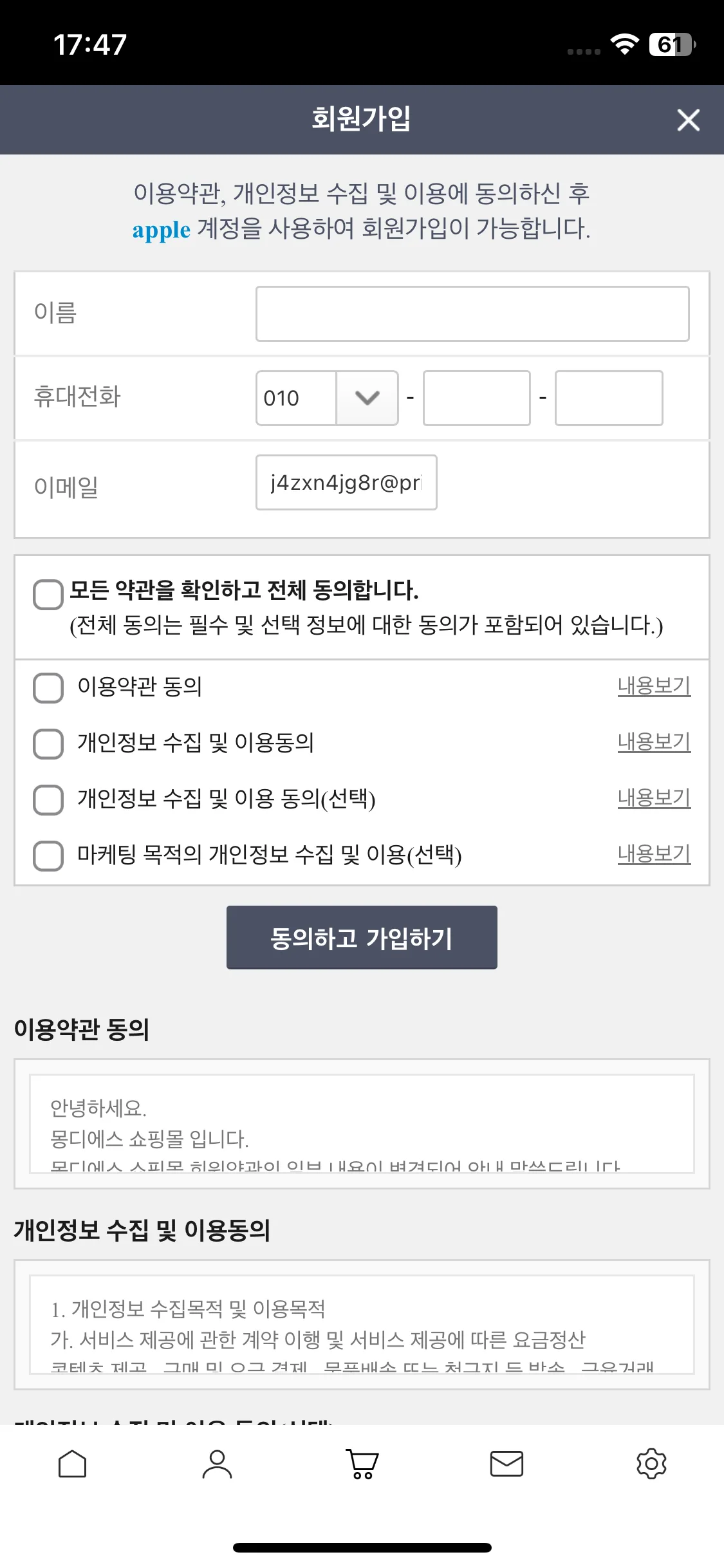 Test Image 13